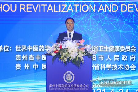 微信图片_20210424182604.jpg