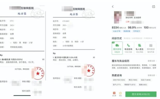 360截图20210425080648396.jpg