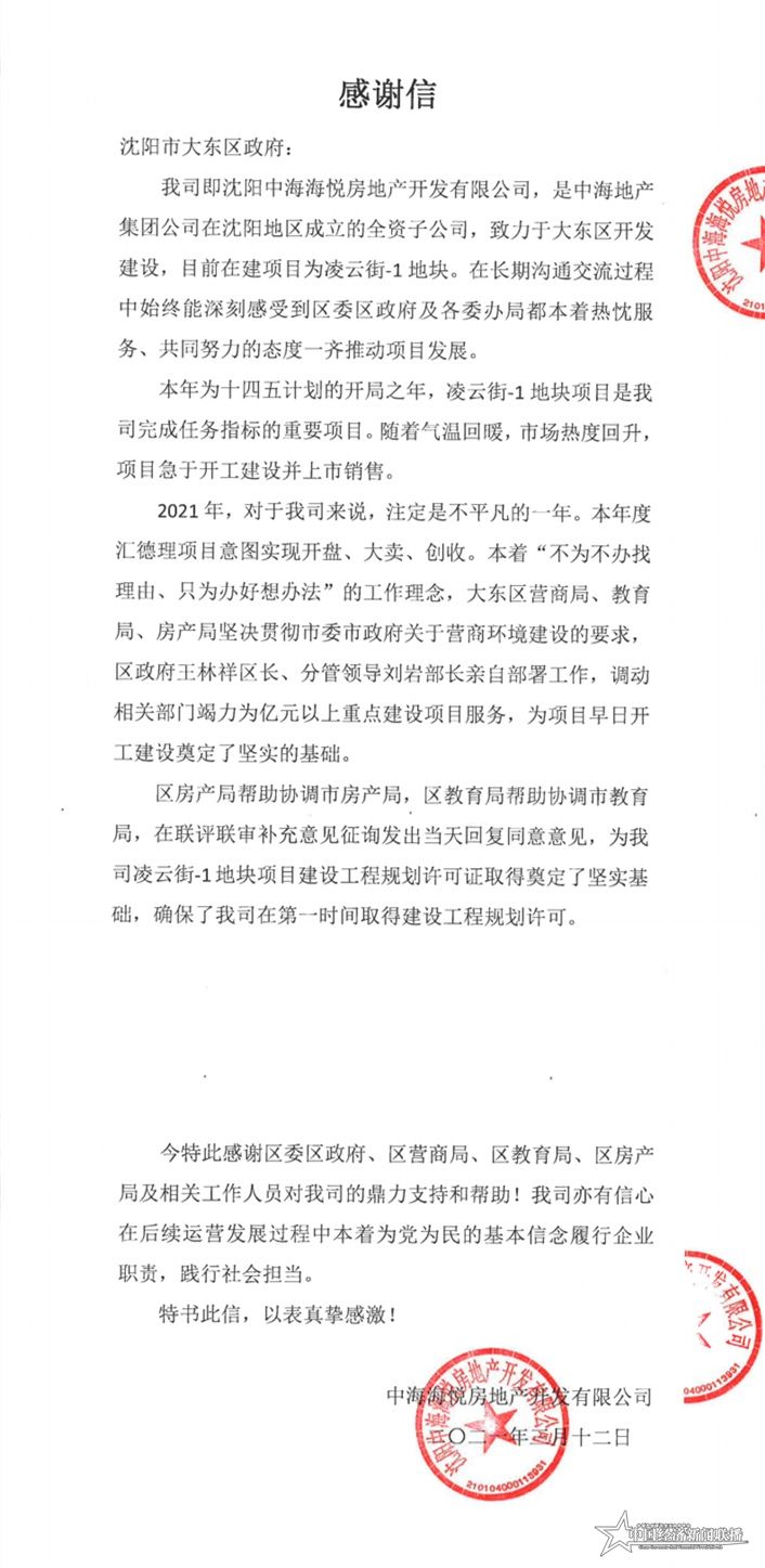 微信图片_20210425165059.jpg