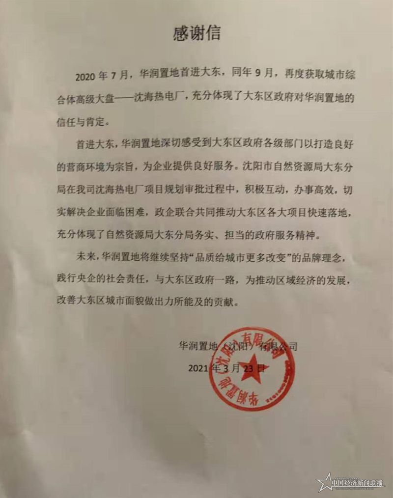微信图片_20210425165100.jpg