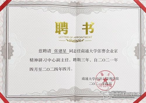 微信图片_20210425192510.jpg