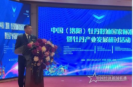 微信图片_20210428135118.jpg