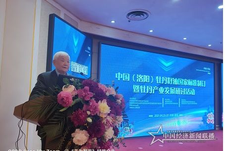 微信图片_20210428135144.jpg