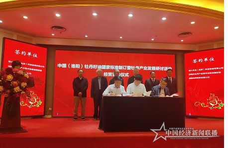微信图片_20210428135127.jpg