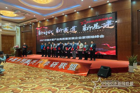 微信图片_20210428104832_副本.jpg