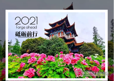 微信图片_20210429141917.png