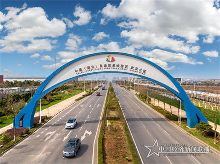 5.武汉自贸片区.jpg