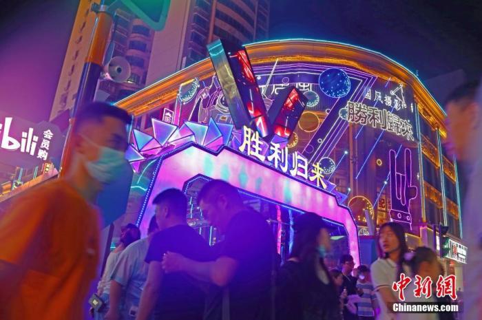 5月2日晚,江西南昌,民众在胜利路步行街休闲购物。为恢复百年老街的往日繁华,当地开展胜利路步行街“胜利归来” 主题活动,打造潮玩、消费于一体的活动街区,“五一”假期吸引民众,形成新的节日经济、夜间经济和文化经济。 a target='_blank' href='http://www.chinanews.com/'中新社/a记者 刘占昆 摄 5月2日晚,江西南昌,民众在胜利路步行街休闲购物。为恢复百年老街的往日繁华,当地开展胜利路步行街“胜利归来” 主题活动,打造潮玩、消费于一体的活动街区,“五一”假期吸引民众,形成新的节日经济、夜间经济和文化经济。 a target='_blank' href='http://www.chinanews.com/'中新社/a记者 刘占昆 摄