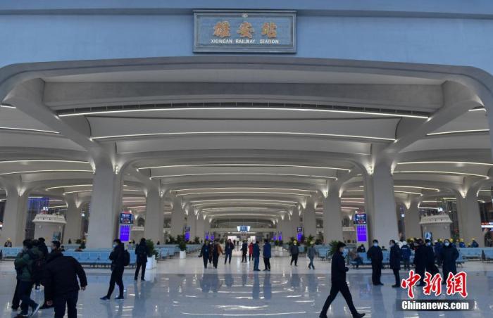 资料图：京雄城际铁路雄安站。
a target='_blank' href='http://www.chinanews.com/'中新社/a记者 韩冰 摄