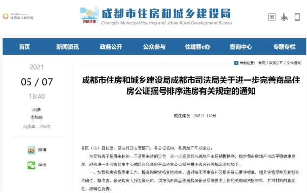 360截图20210508115647193.jpg