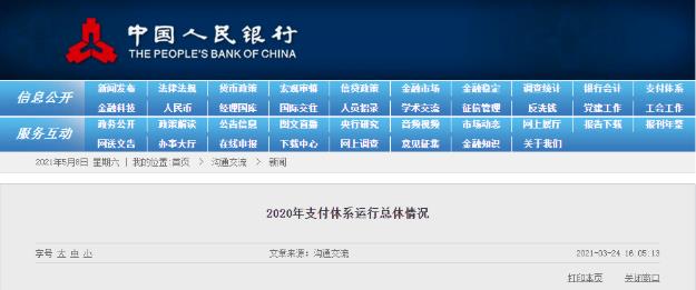 360截图20210506091556074.jpg