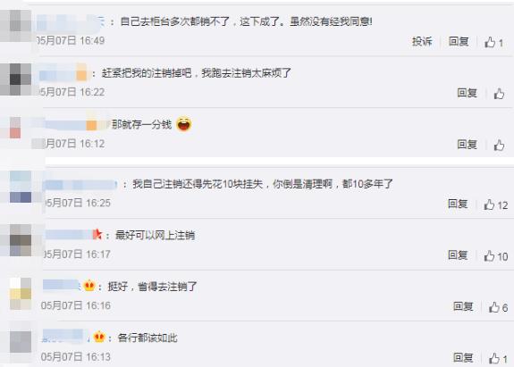 360截图20210506131856695.jpg