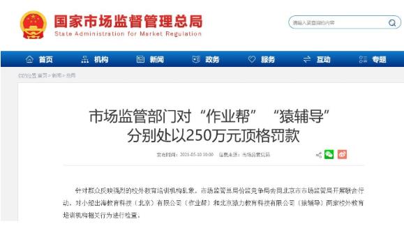 360截图20210510105741366.jpg