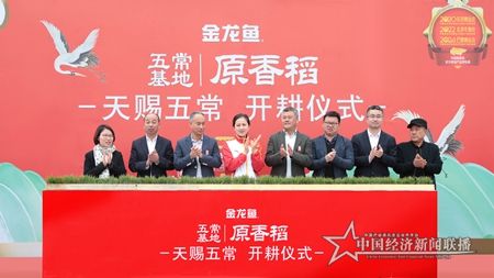 启动仪式.jpg