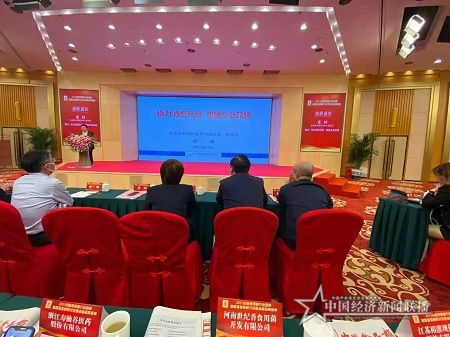 微信图片_20210510215107.jpg