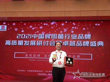 微信图片_20210510215052.jpg
