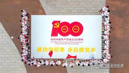 微信图片_20210512180845.jpg