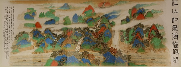 e6ba-kirmait9381481.jpg