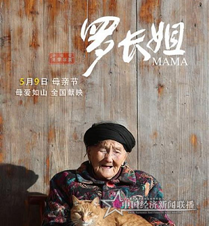 罗长姐1.png
