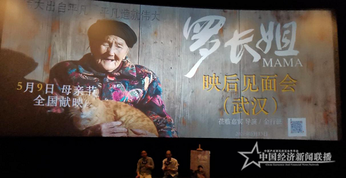 罗长姐3.png