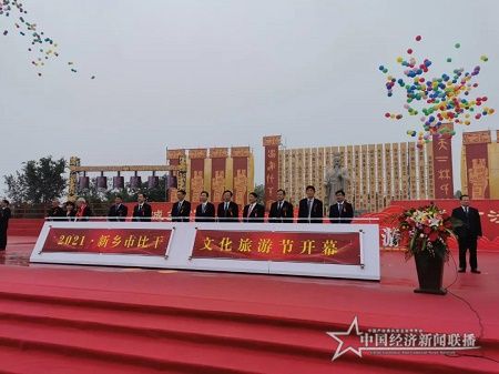 微信图片_20210515210453.jpg