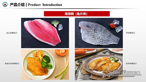 勤富食品介绍-改2(21.5.20)_23.jpg