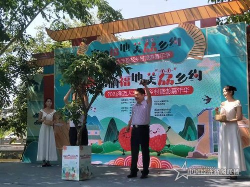 澄迈县副县长吴健、县旅文局局长岑军为活动启动仪式.jpg