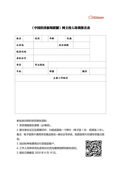 极速截图202105231658.png
