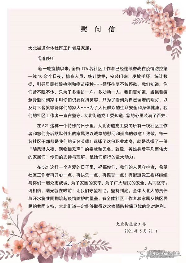 微信图片_20210524110204.jpg