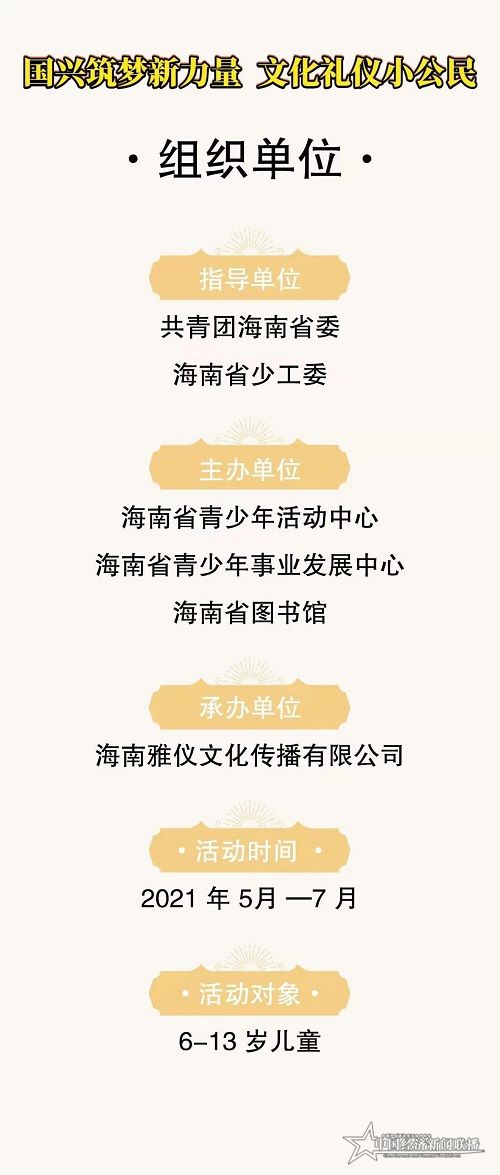 微信图片_20210524152227.jpg