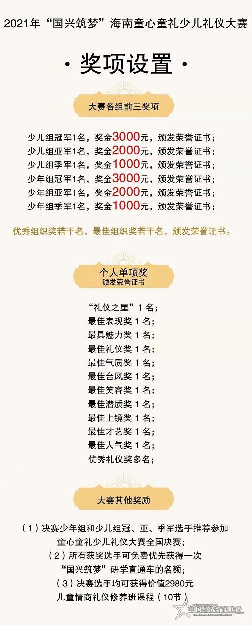 微信图片_20210524152233.jpg