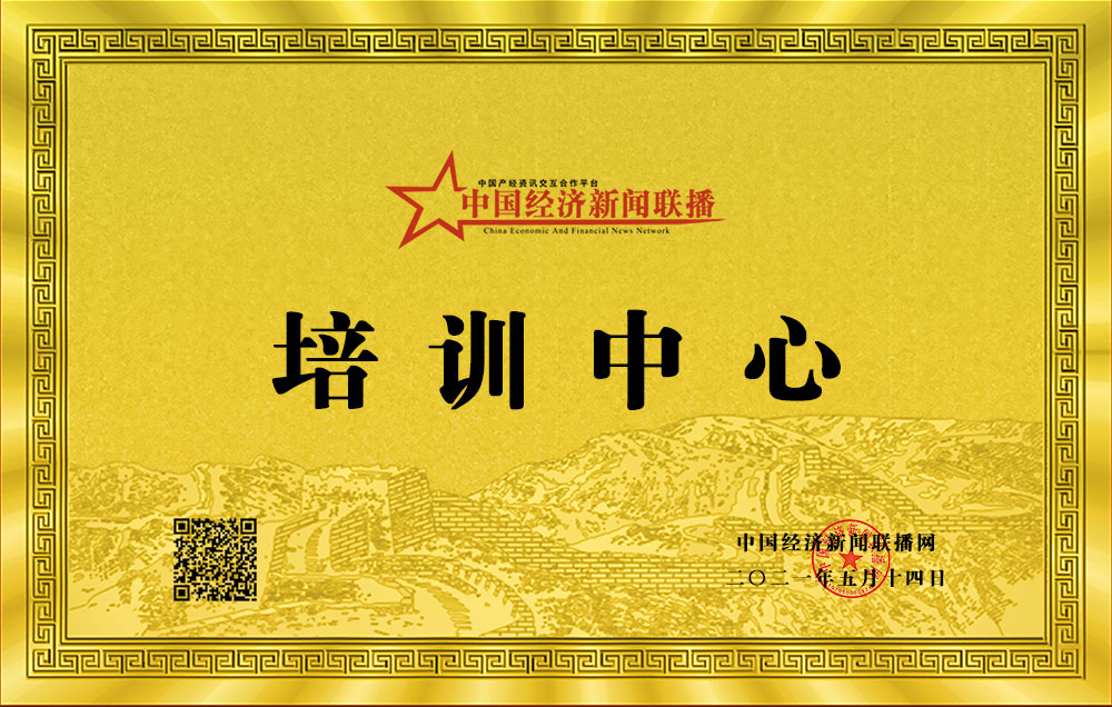 授牌源文件.jpg