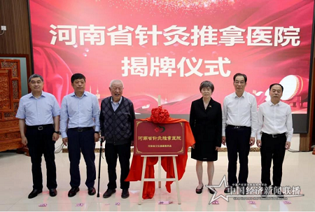 微信图片_20210524170639.png