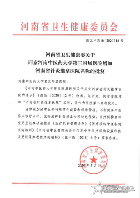 微信图片_20210524170644.png