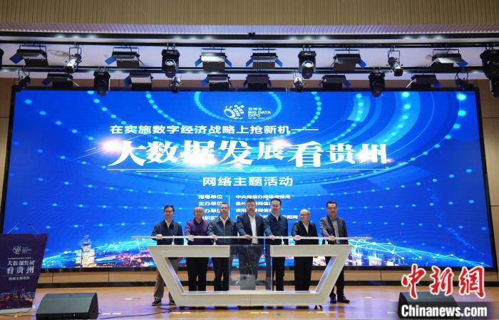 启动仪式现场。 供图