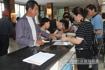 助学金2.png