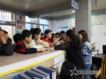 助学金3.png