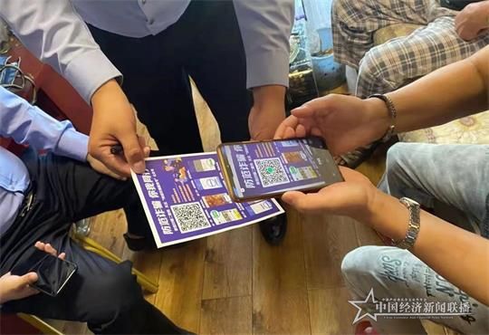 诈2_看图王.jpg