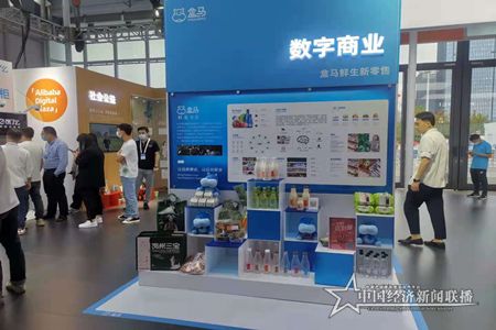 5盒马鲜生：“人货场”与“新零售”1_副本.jpg