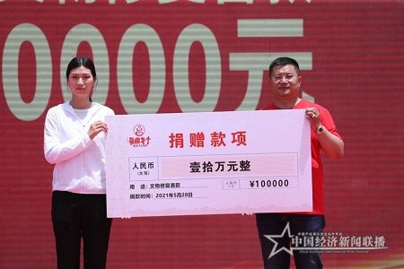 微信图片_20210528181903.jpg