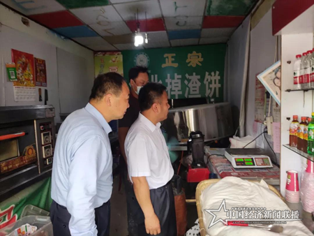 费县市场监管局图片1.png