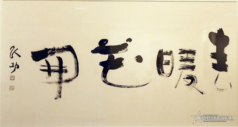 书画7.jpg