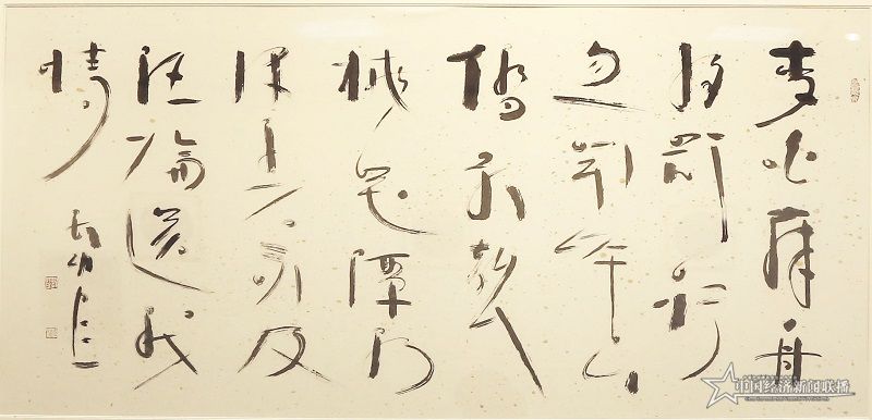 书画6.jpg