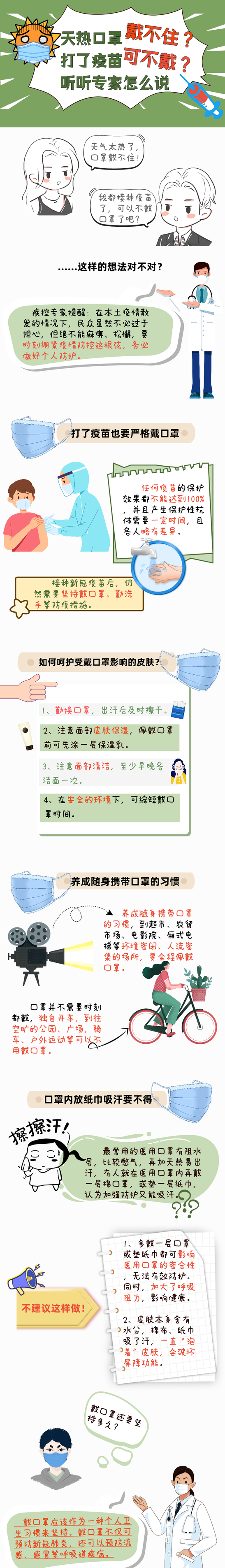 a93e-kracxeq2524577.png