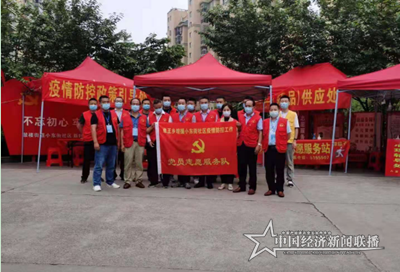 微信图片_20210604210237.png