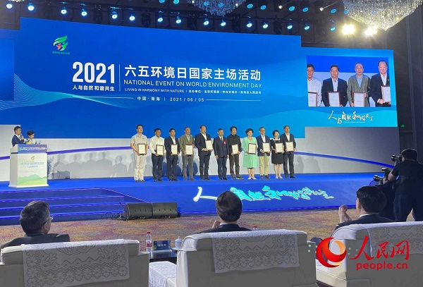 360截图20210524083456157.jpg