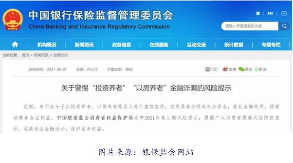 360截图20210603125513273.jpg