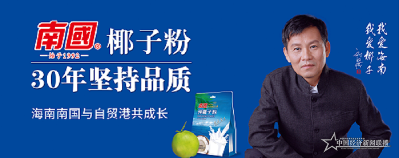 片尾广告.png