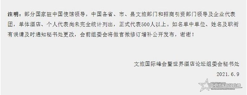 QQ截图20210609195001.jpg
