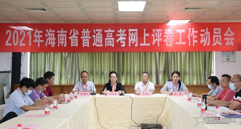微信图片_20210613011523.jpg